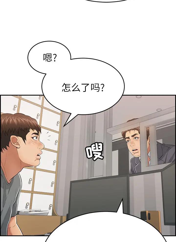 第158话7