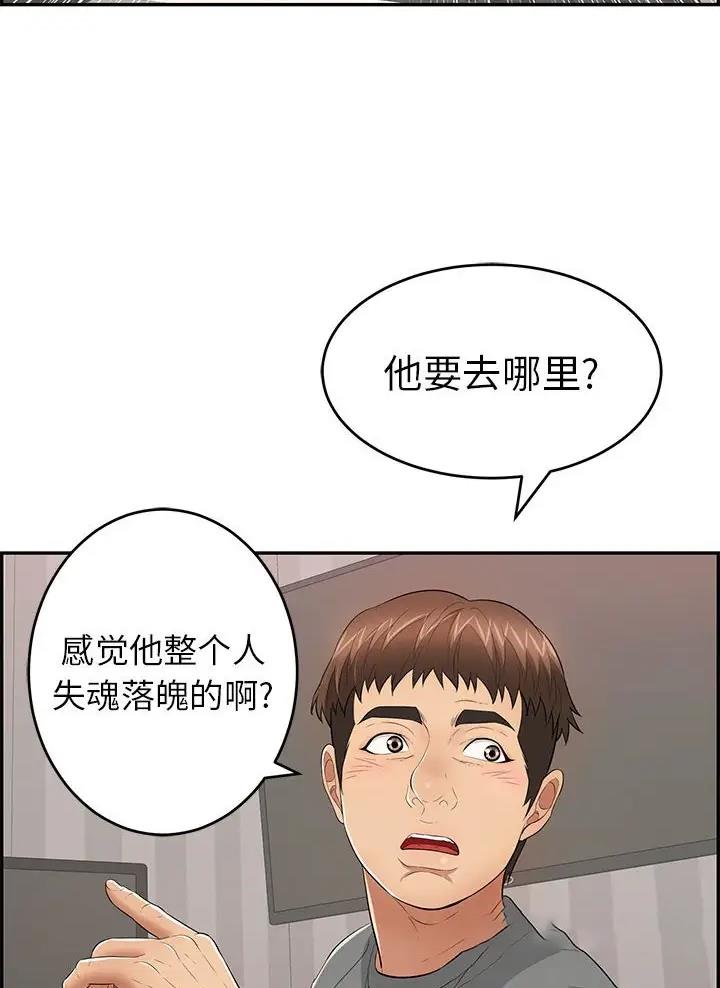 第148话50