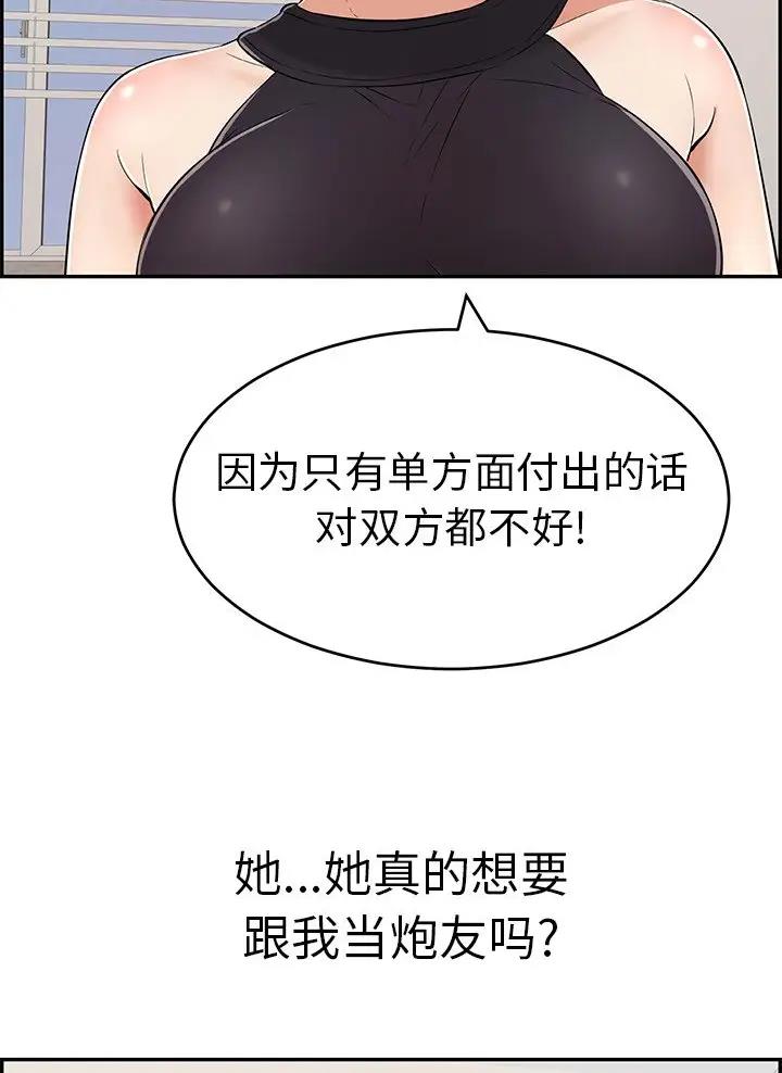 第151话25