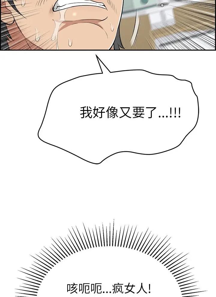 第149话20