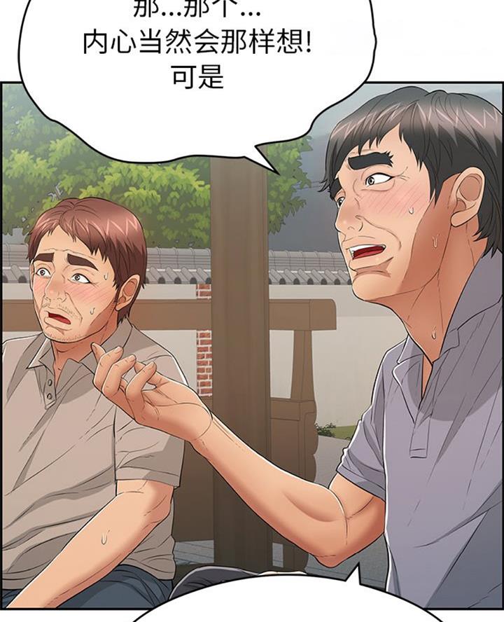 第105话32