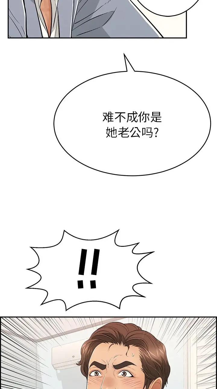 第159话26