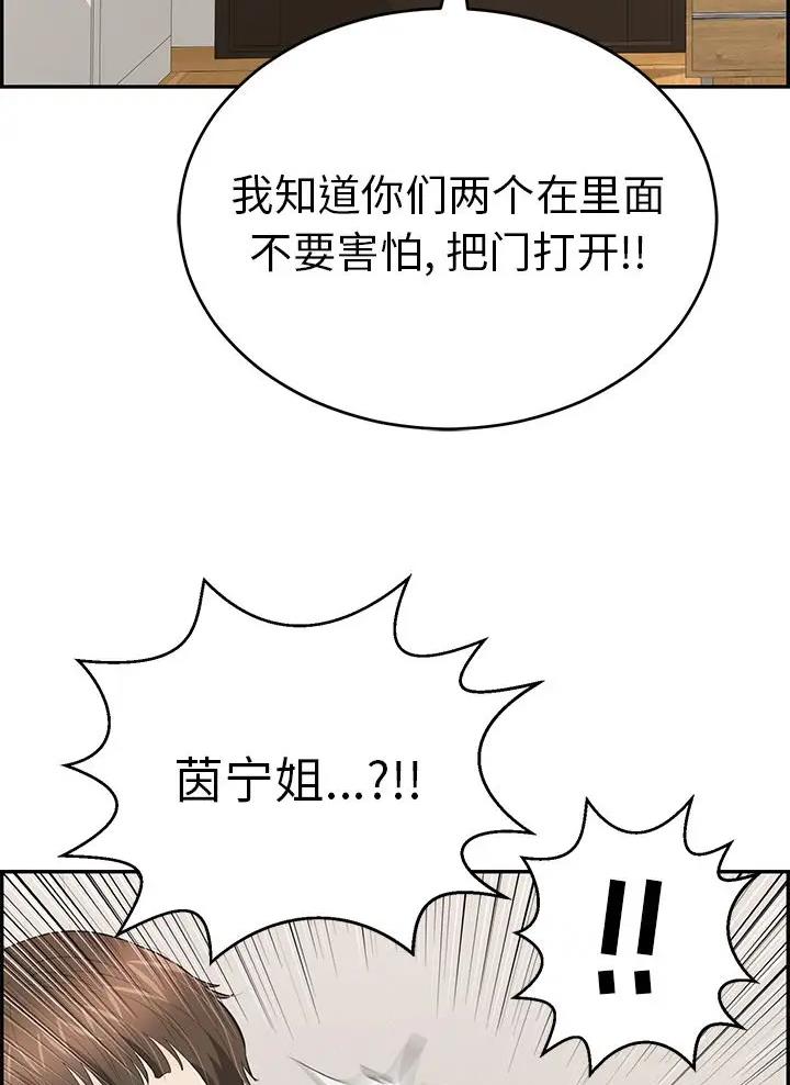 第157话44