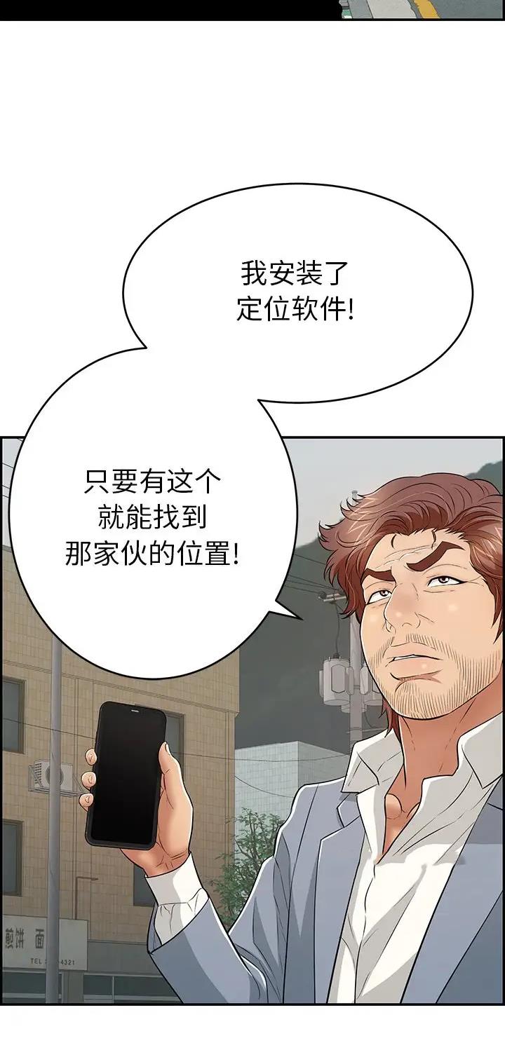 第169话37