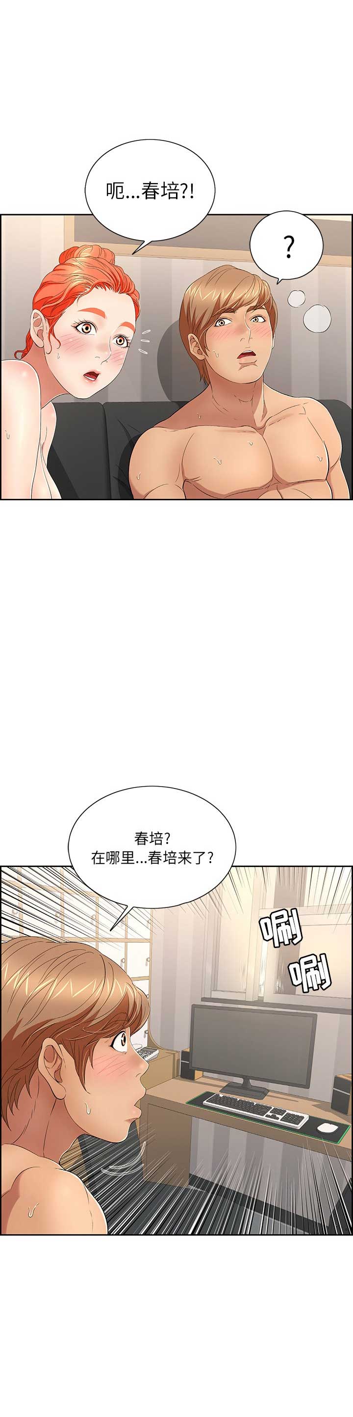 第34话0