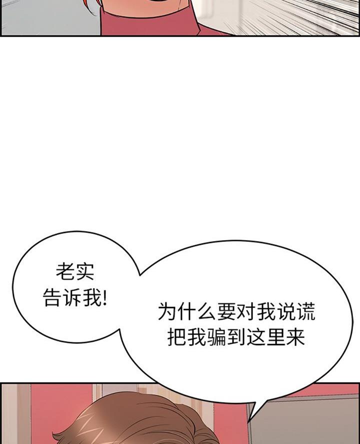 第101话8