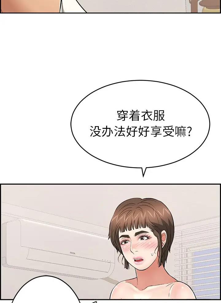 第154话29