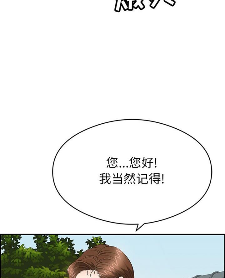 第103话21