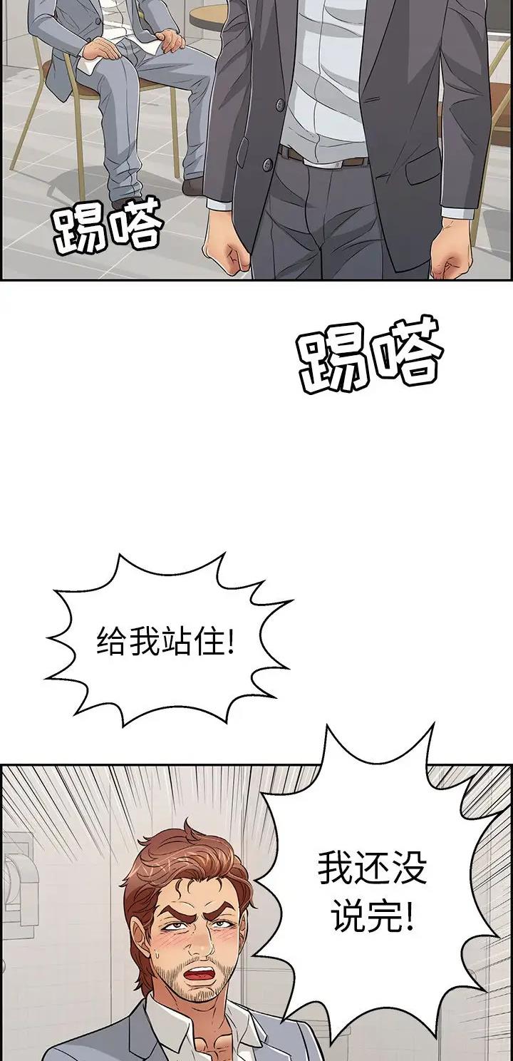 第167话26