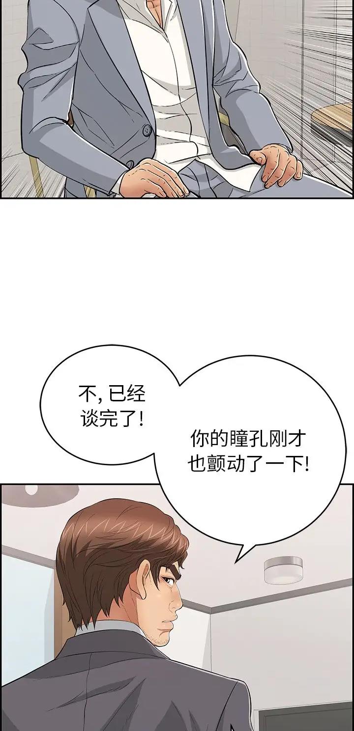 第167话27