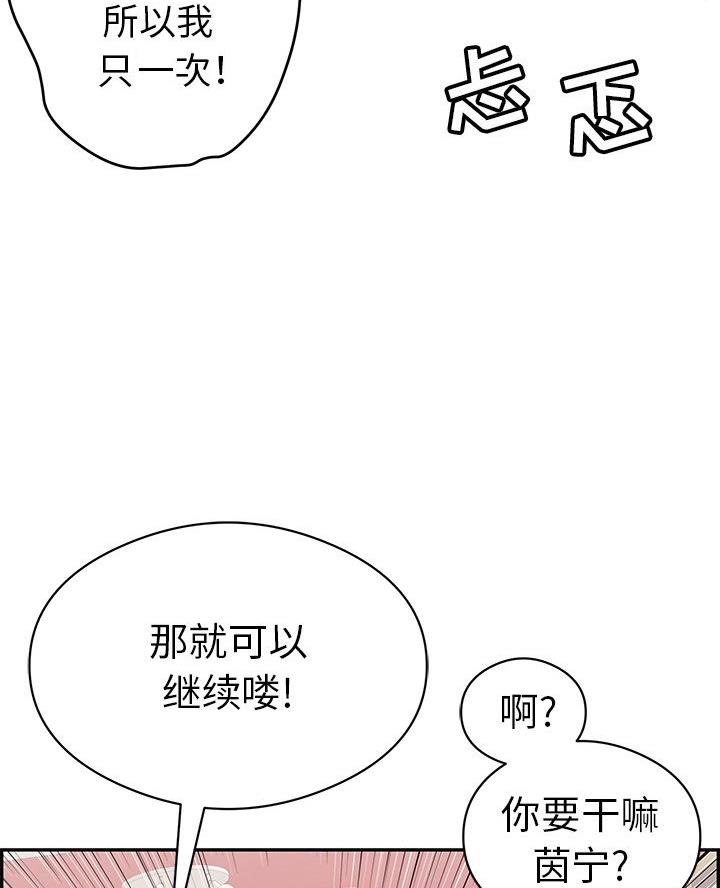 第116话73