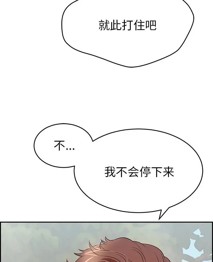 第145话3