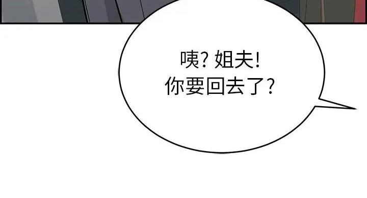 第85话33