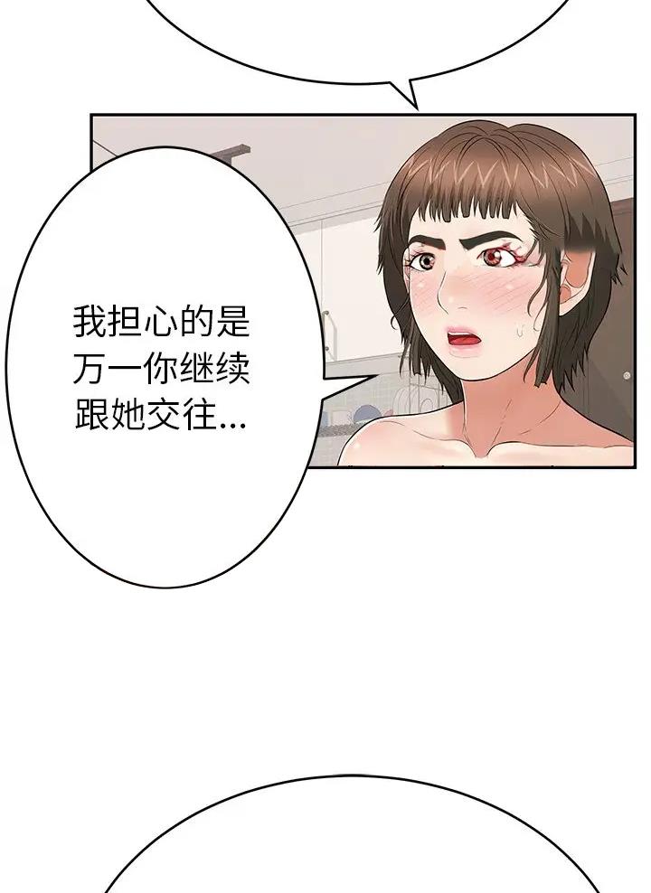 第157话32