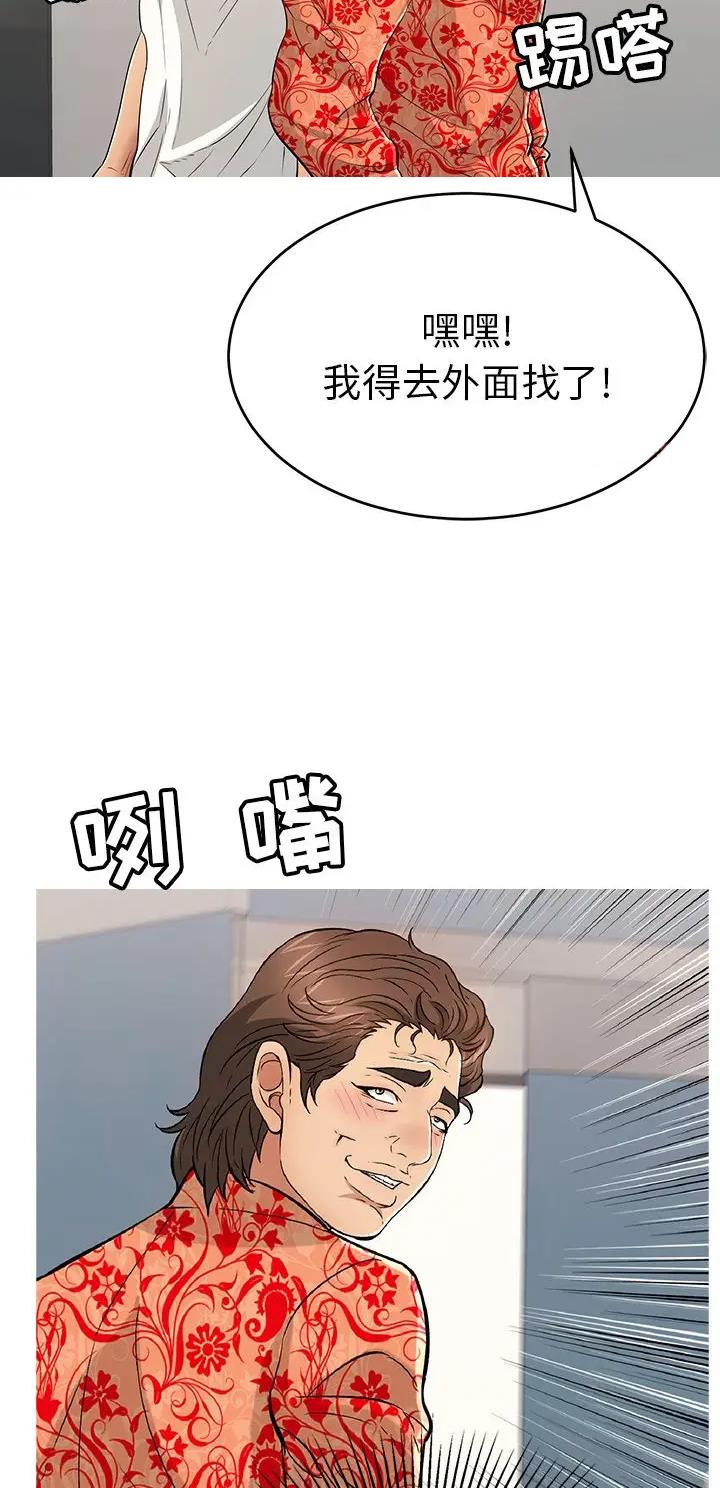 第165话21