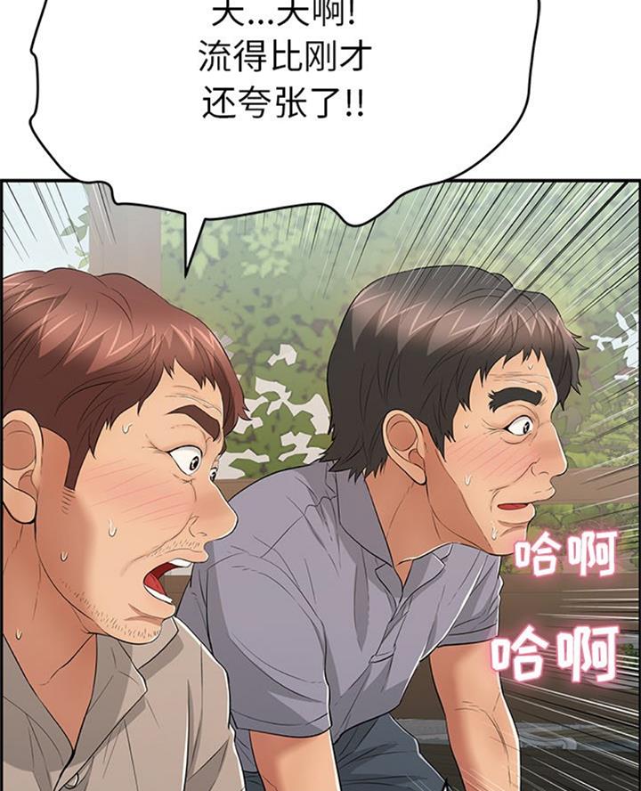 第106话53