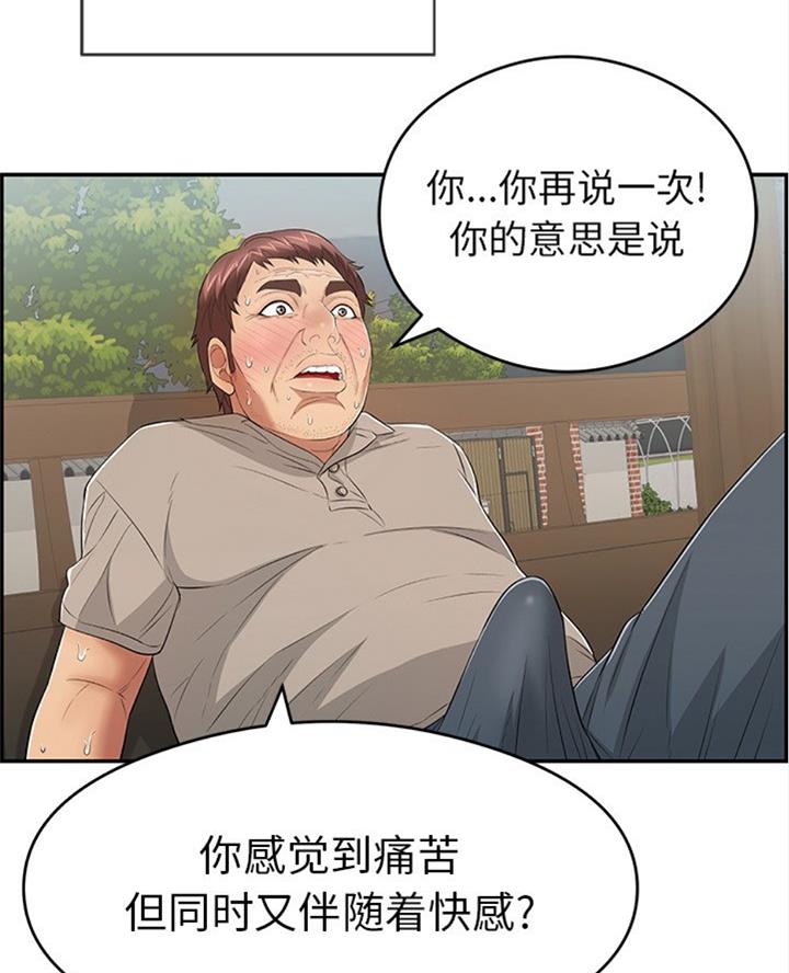 第109话44