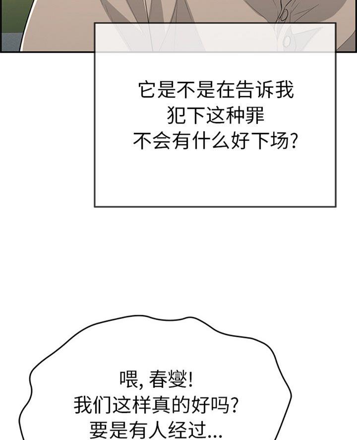 第107话20