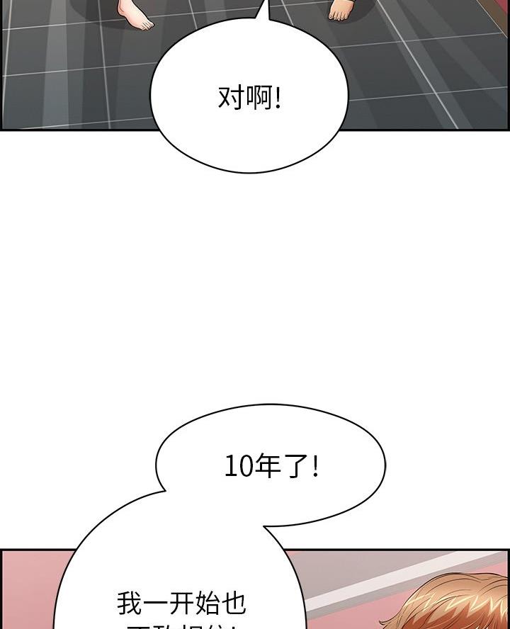 第116话60