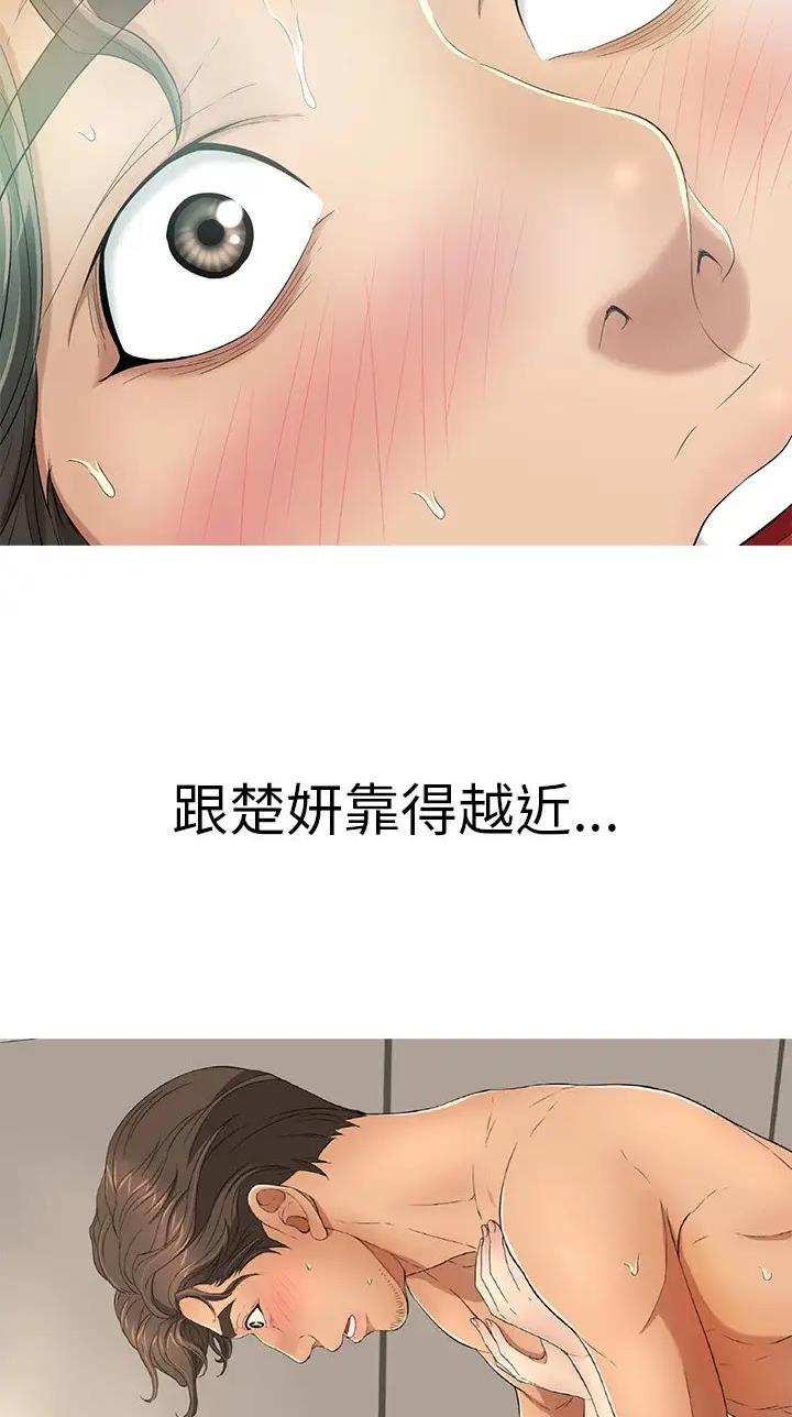 第164话3