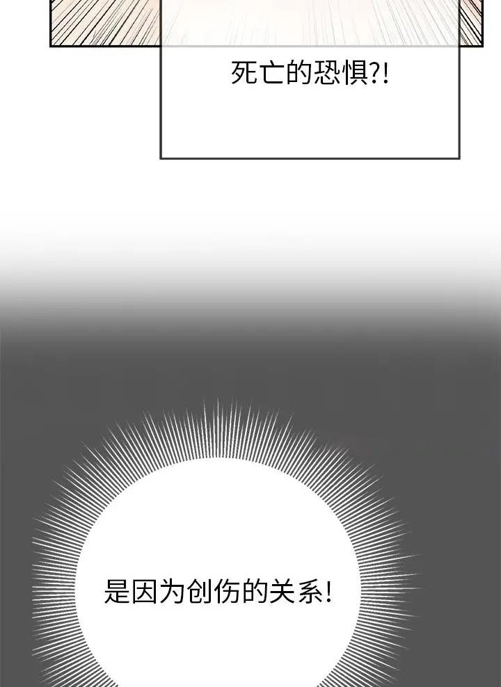 第157话12