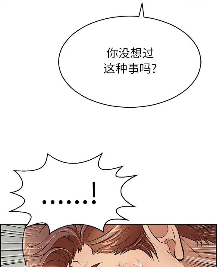 第144话11