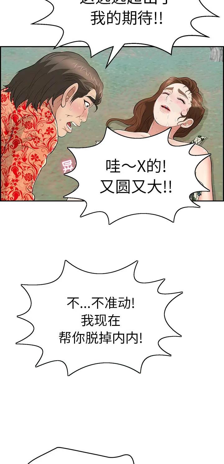 第169话12