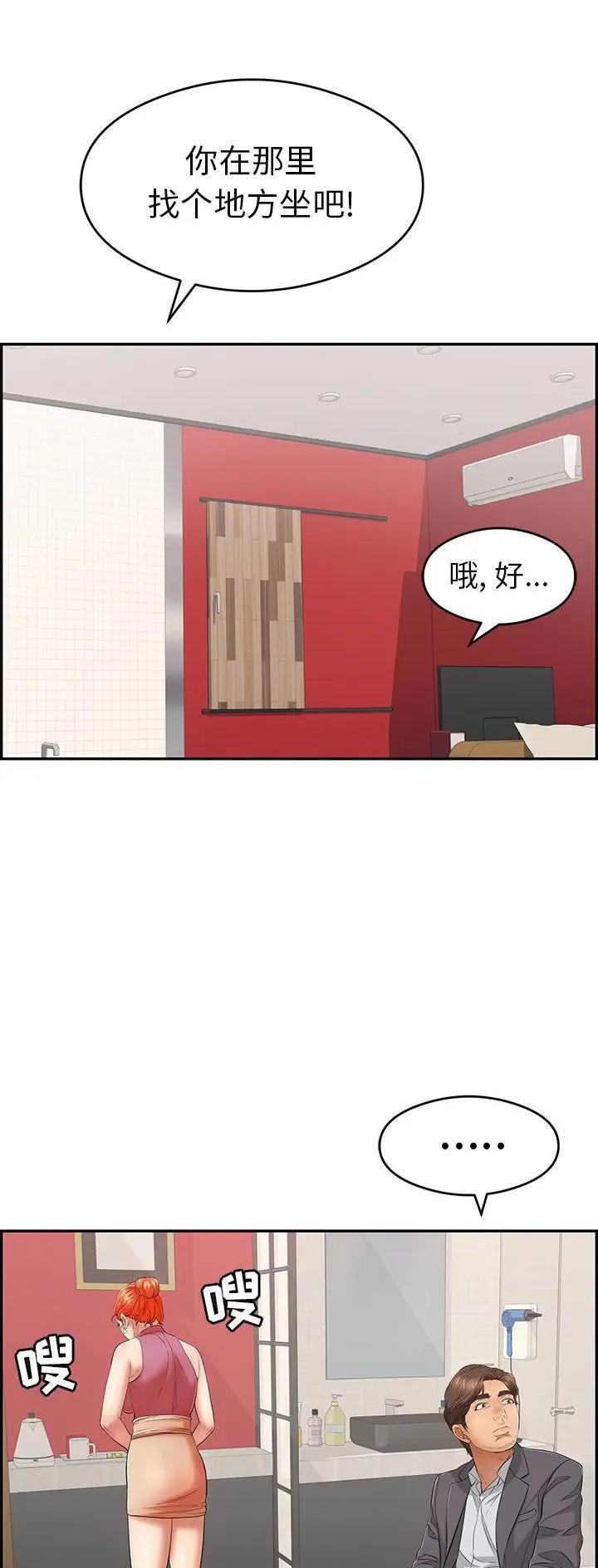 第95话10