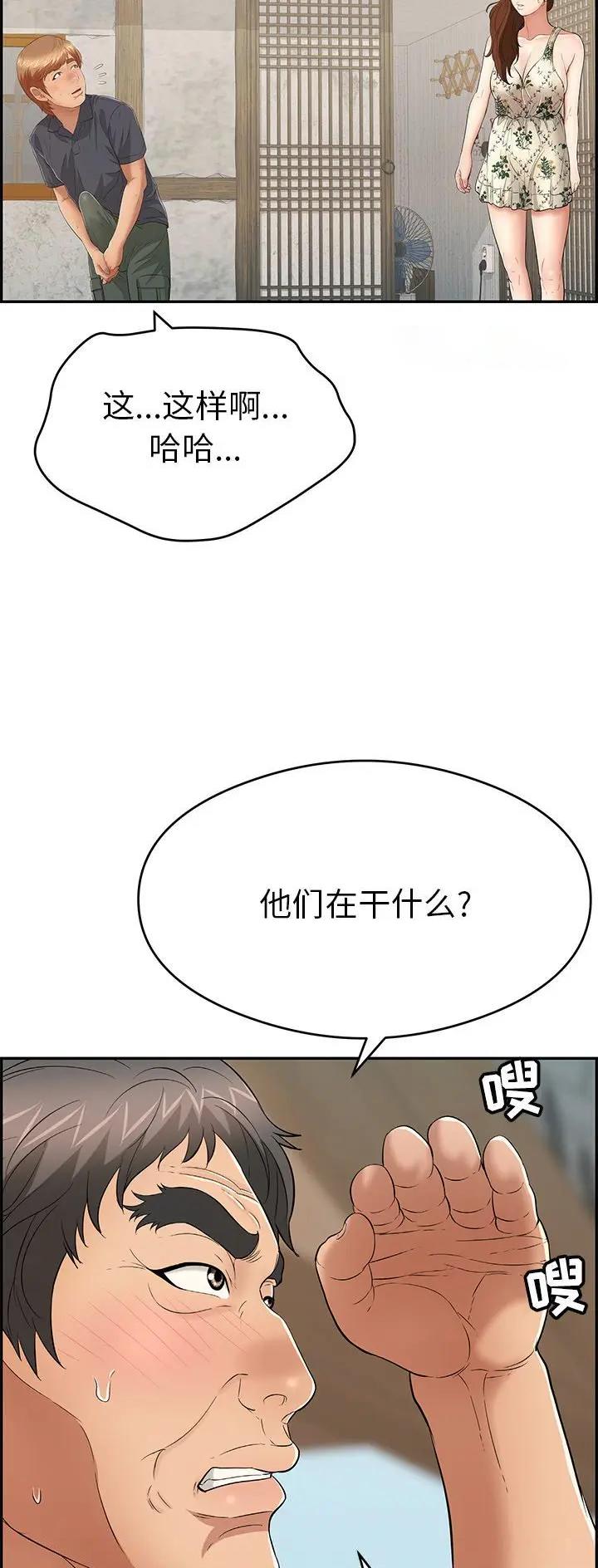 第95话6