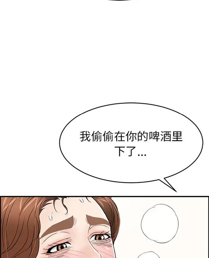 第111话14