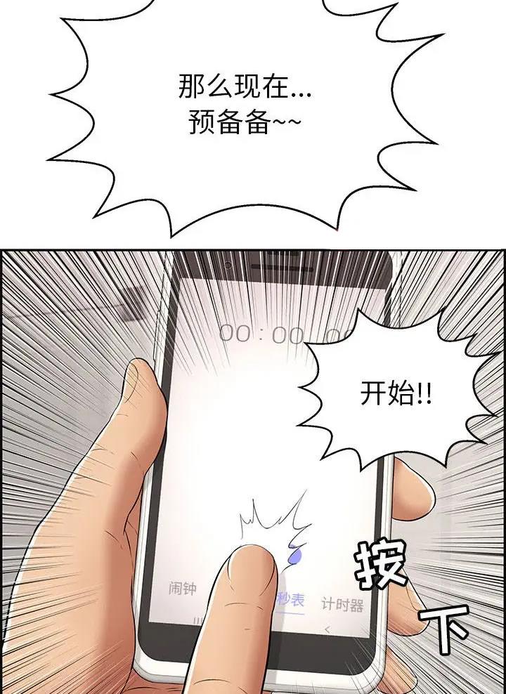 第148话22