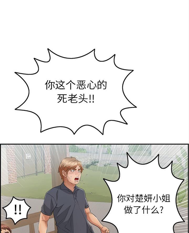 第109话66