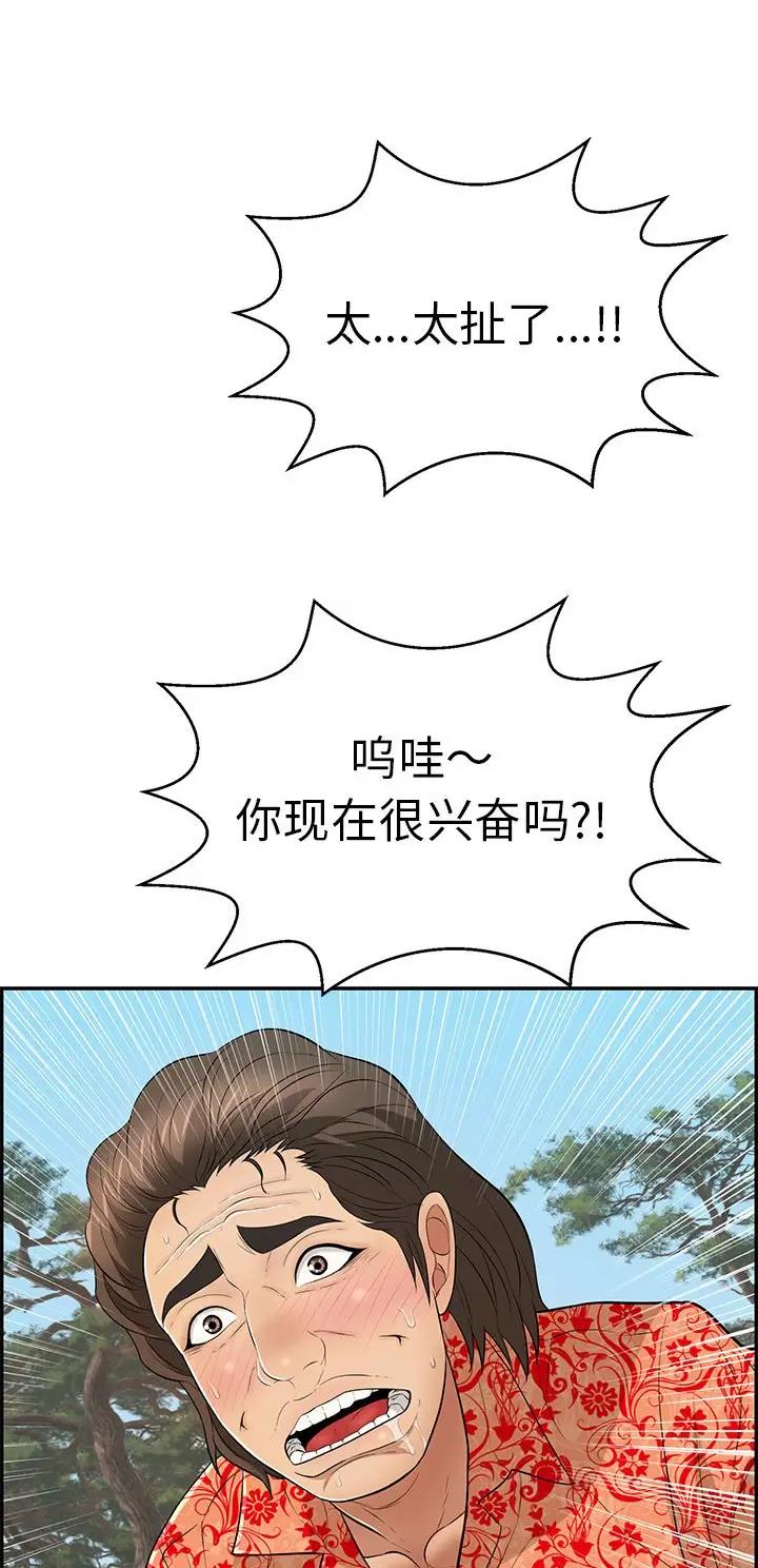 第169话16