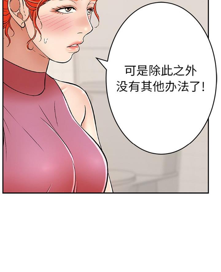 第101话17