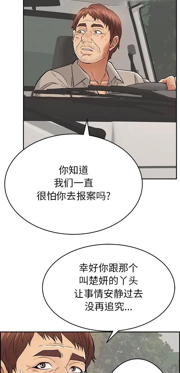 第166话16