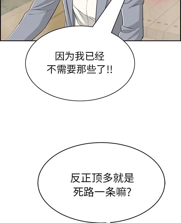 第144话33