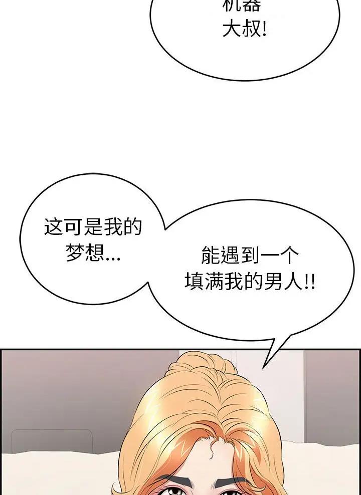 第148话1