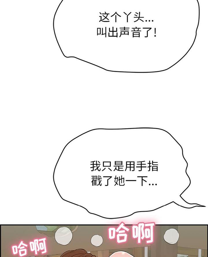 第106话49