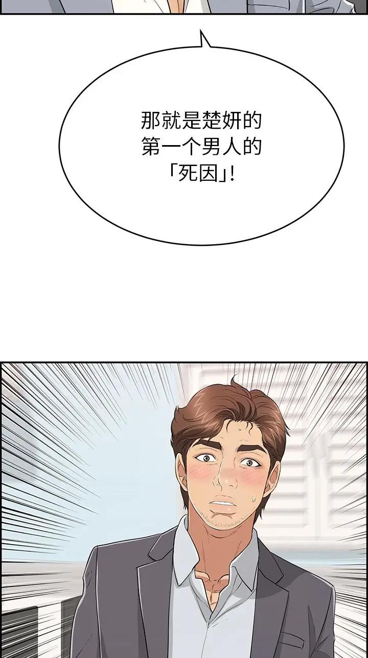 第164话26