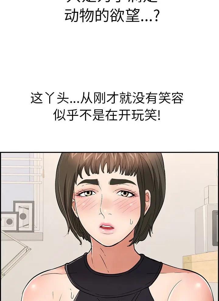 第151话27