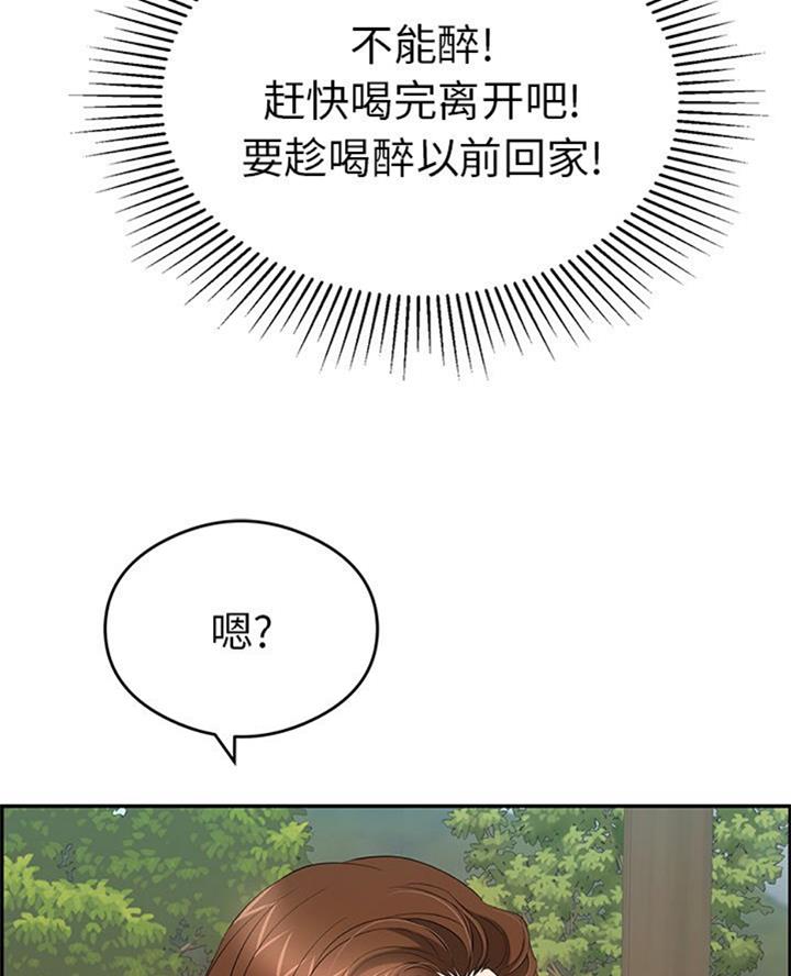 第104话16