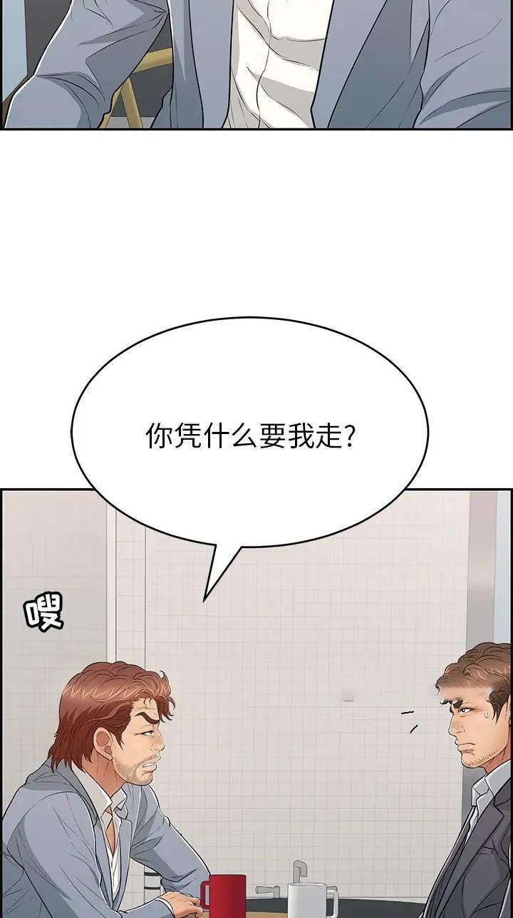 第159话24