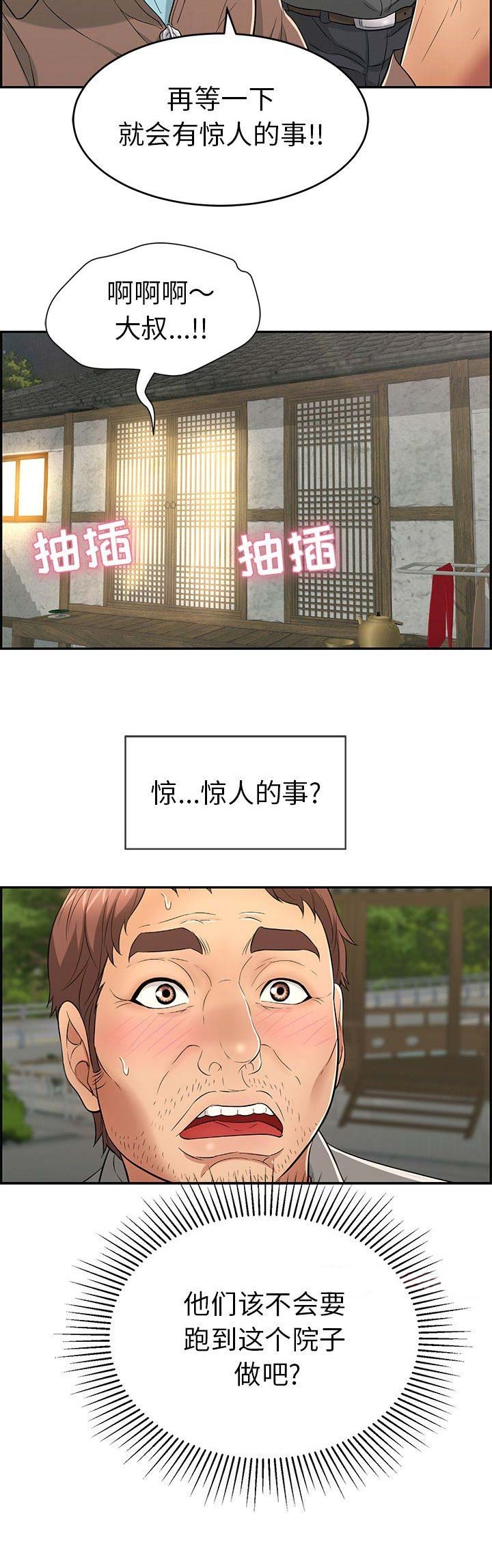 第64话10