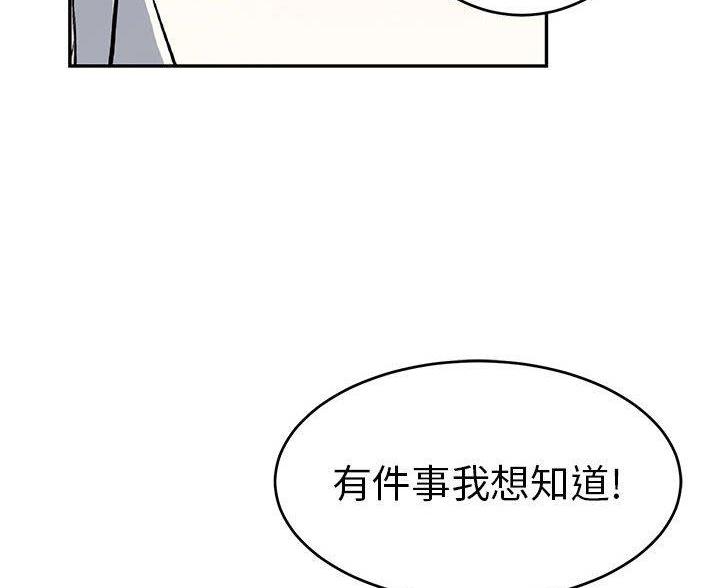 第133话74