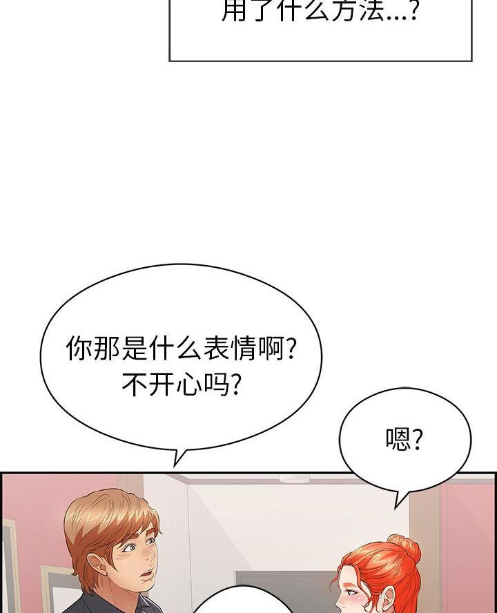 第116话66