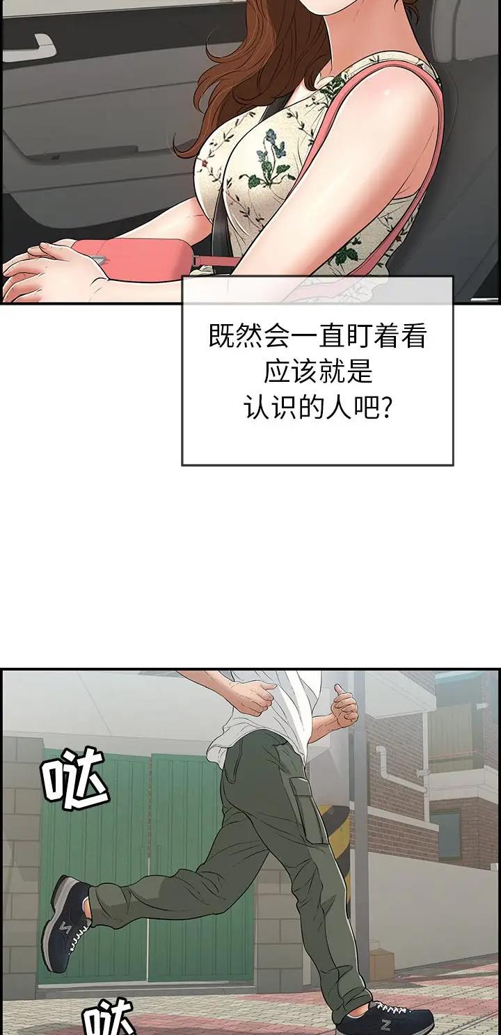 第165话6