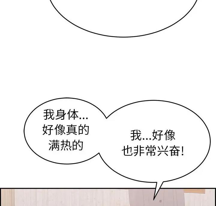 第140话42