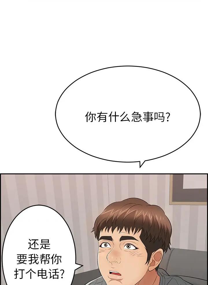 第158话4