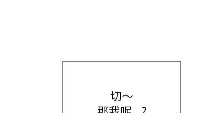 第85话26