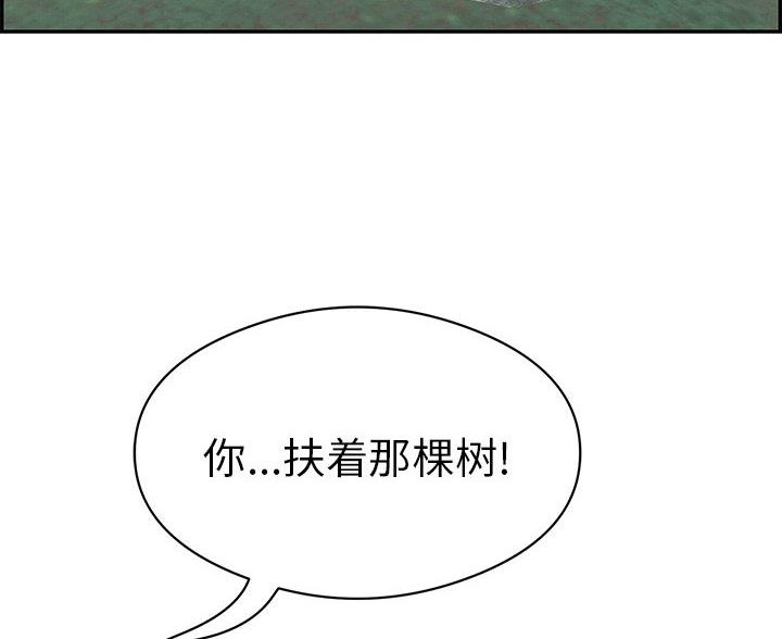 第120话2